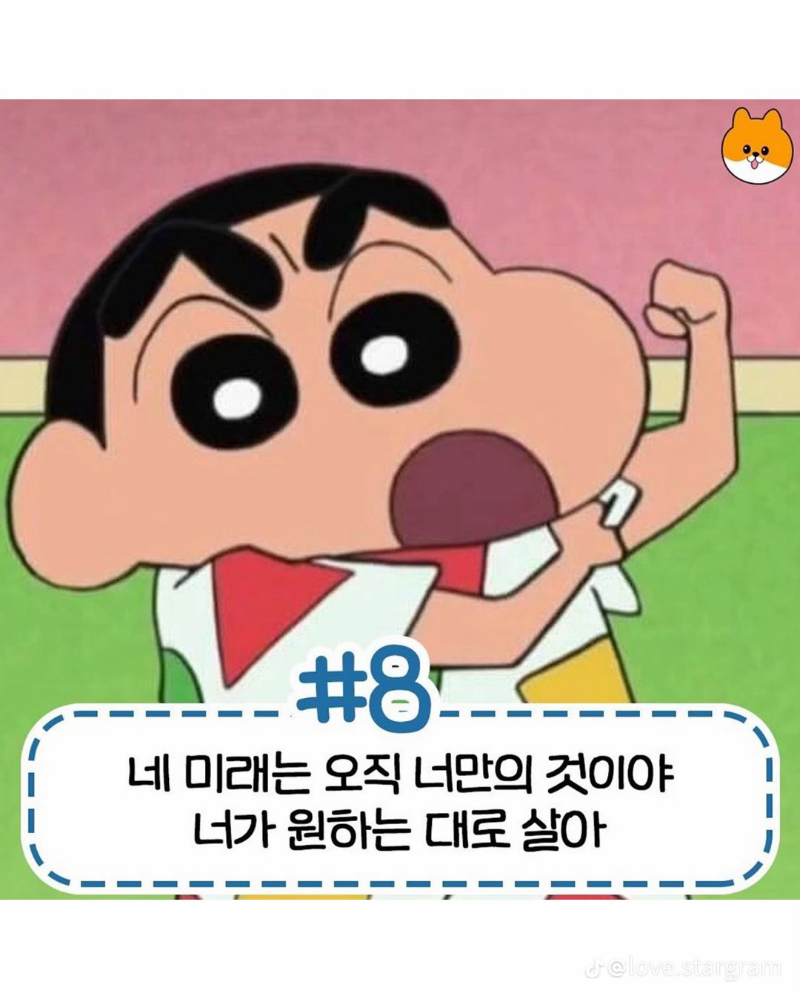 굿몽 ~지칠 때  위로가 되는 명언