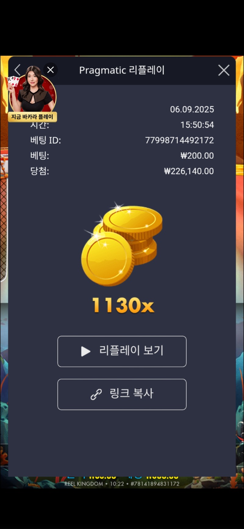 빅베스플로트마이보트