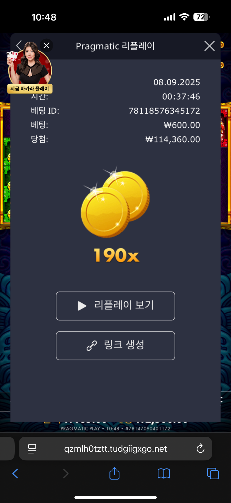 오라메190