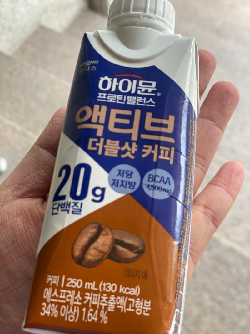 조퇴