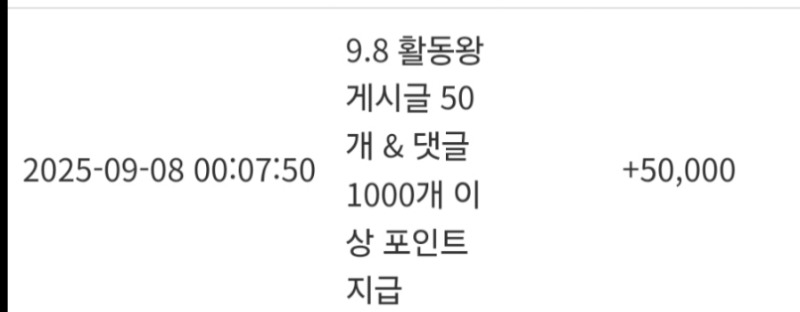 활동왕 게시글포 ^^