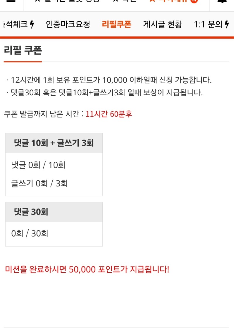 이모..돈내놔