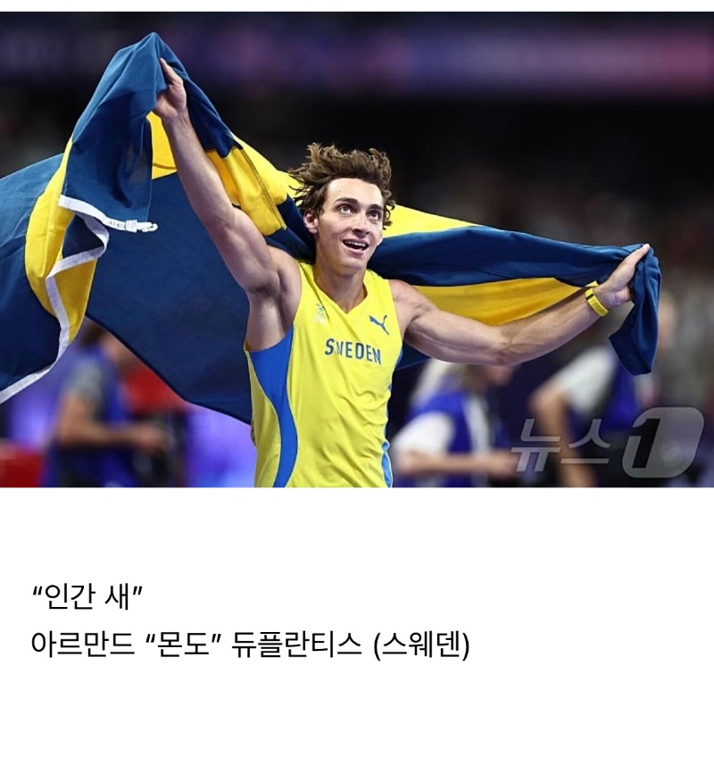 현 시점 가장 압도적 기량가진 선수
