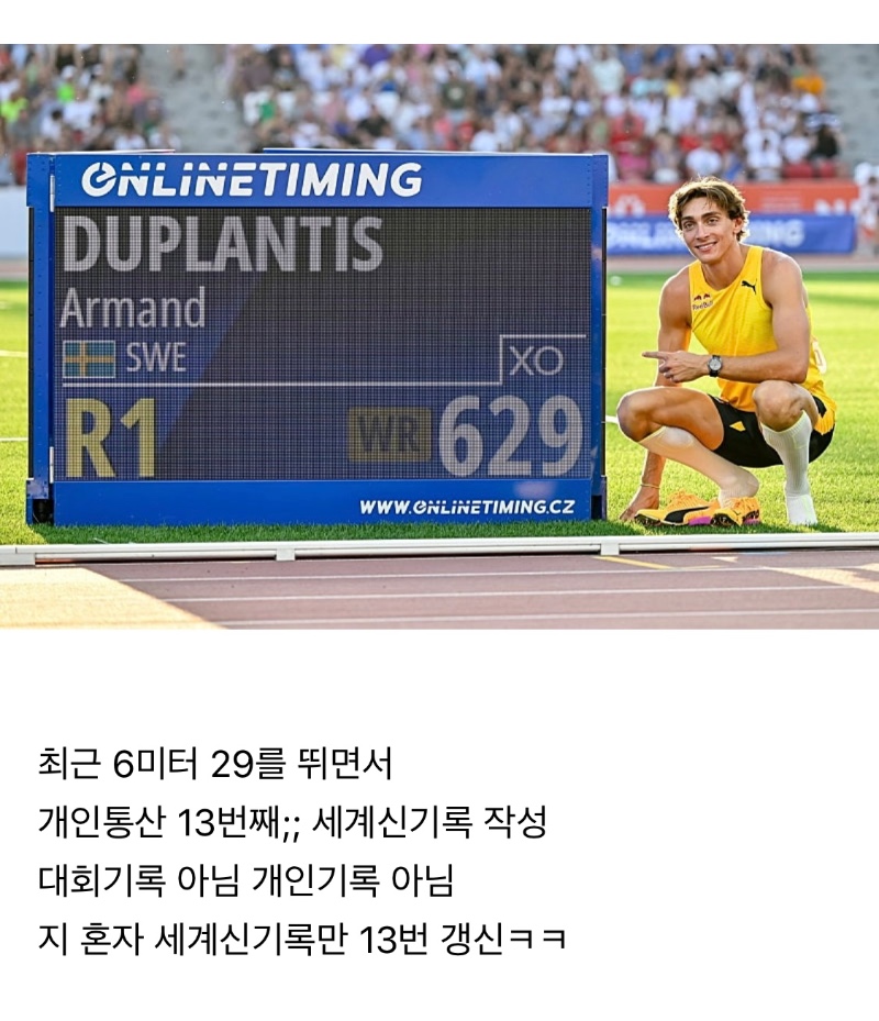현 시점 가장 압도적 기량가진 선수