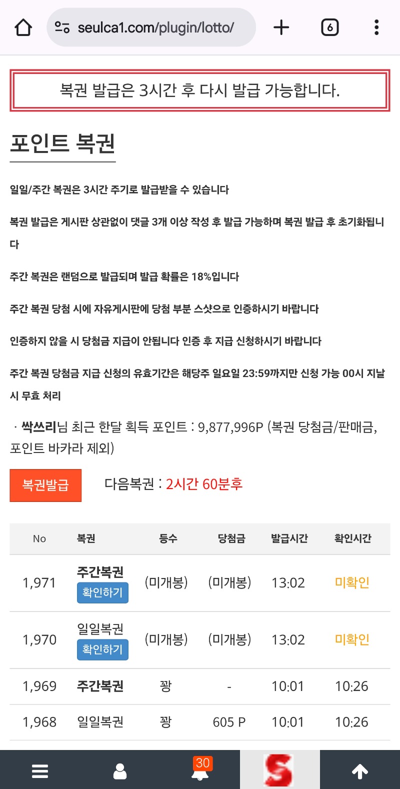 오호!!!연쌍복이♡♡