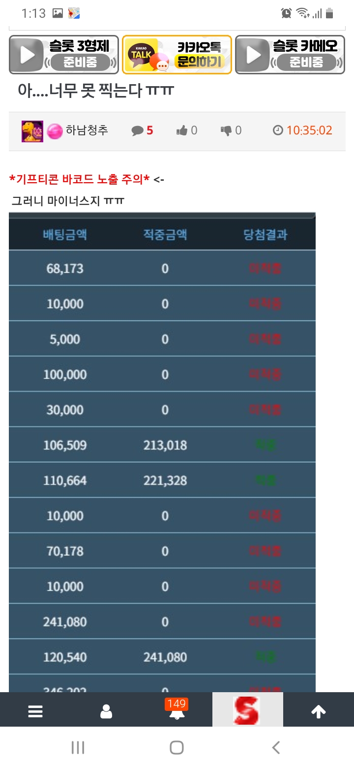 슬카라 안되시는분 ~~~~~