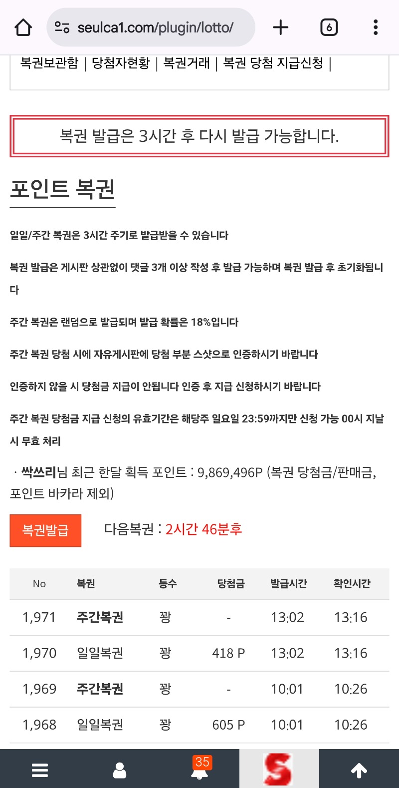 에잇 !!퉤퉤 ㅋㅋ