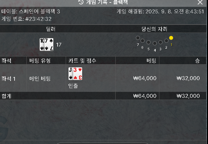 에볼