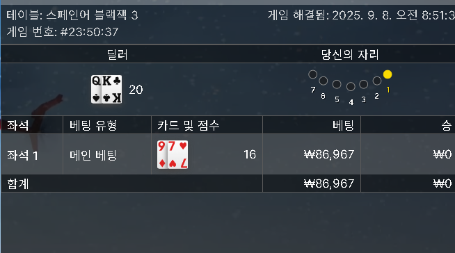 에볼
