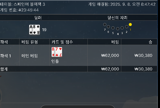 에볼