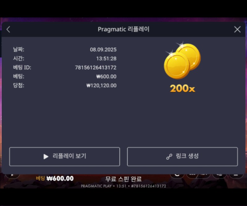 사이언200