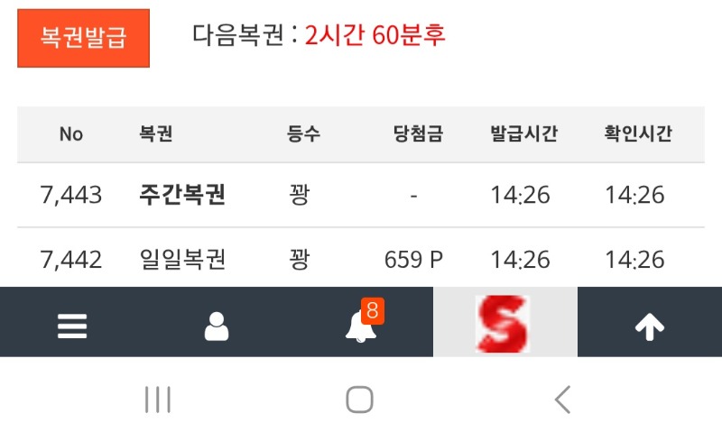 쌍복 구경시켜주셔서 감사합니다