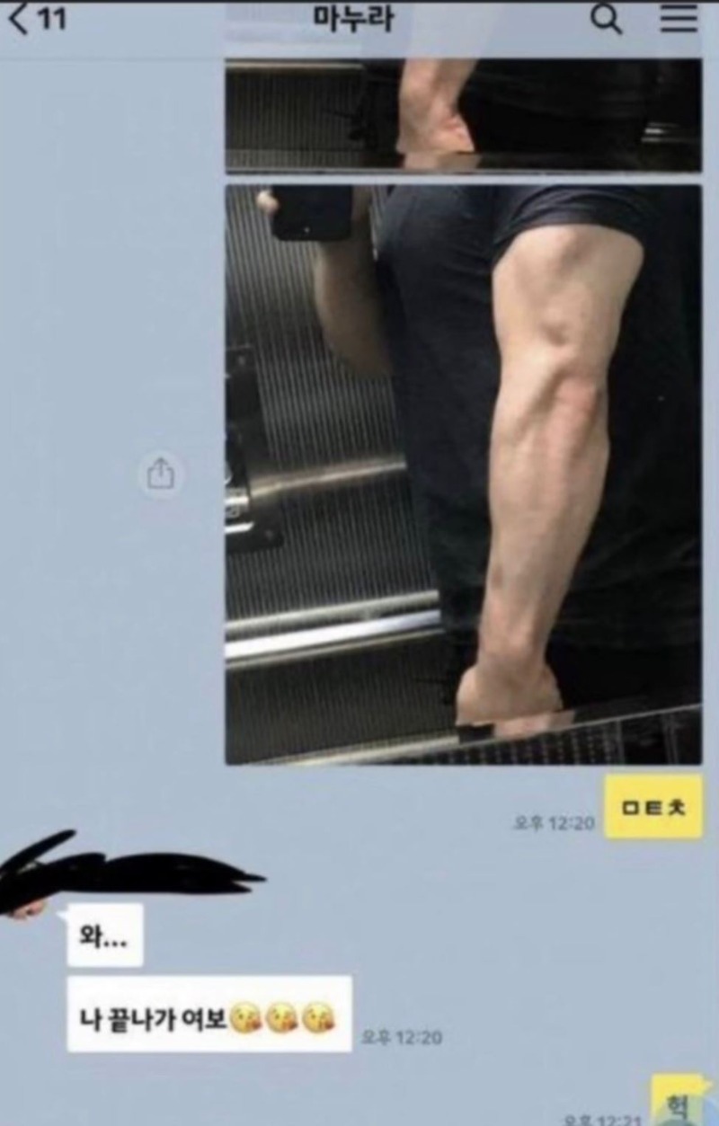 나끝나가여보