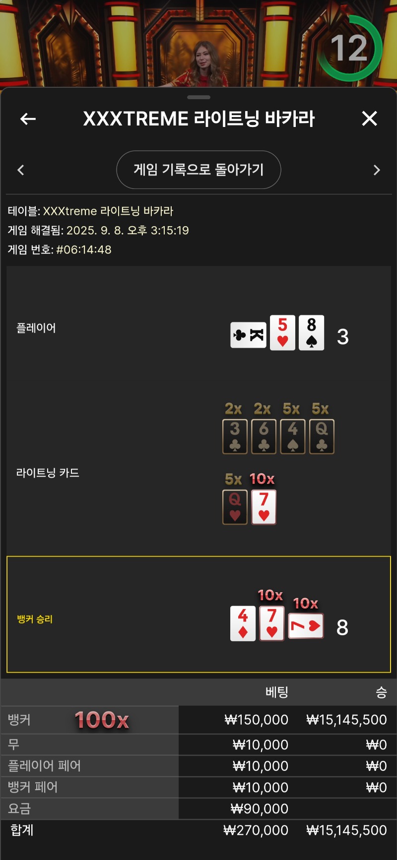 익스 100배