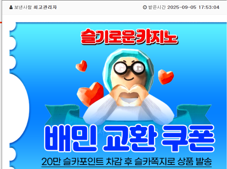드디어 성공 포인트 20만 달성
