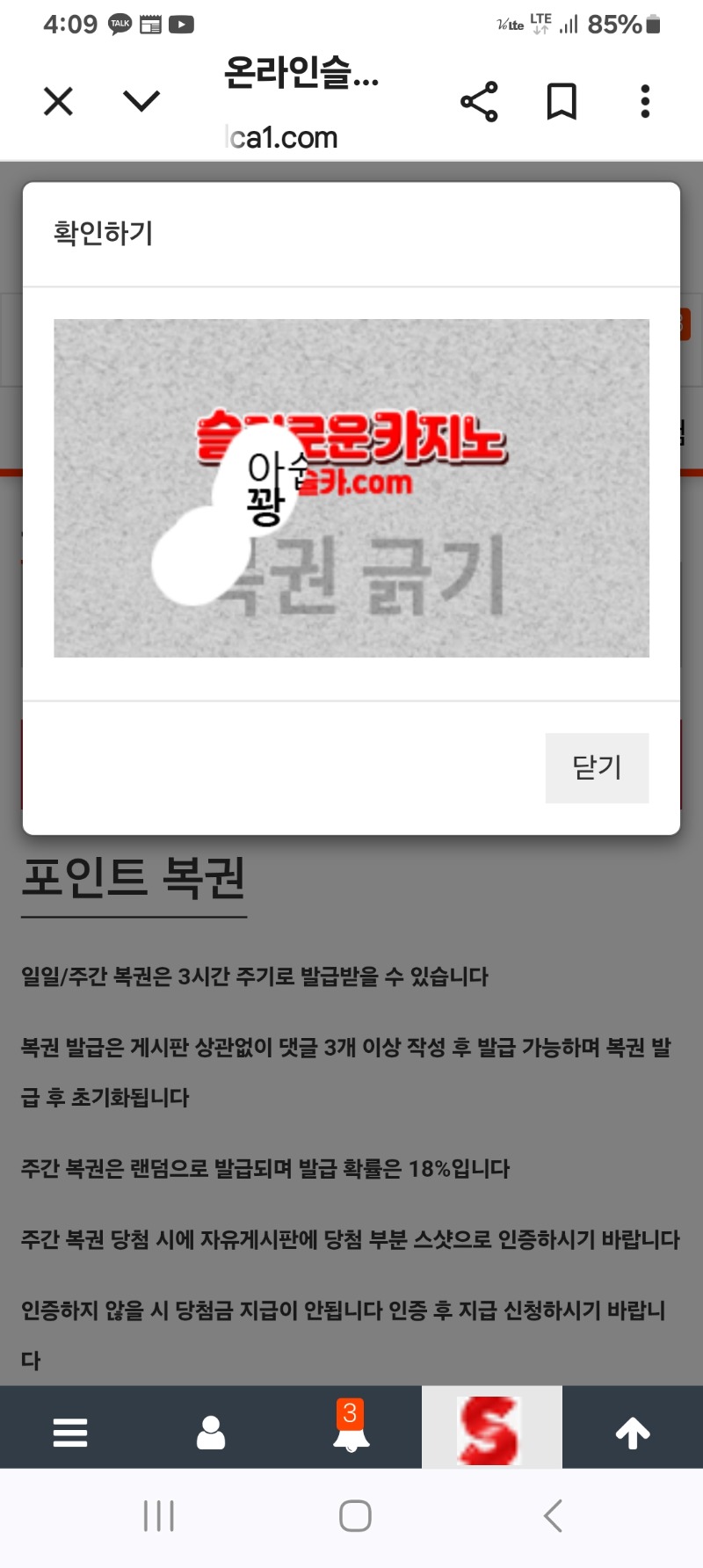 지겹다~~그만좀 나와랏!!