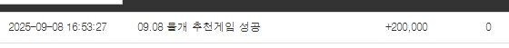 물개야~ 고마워^^