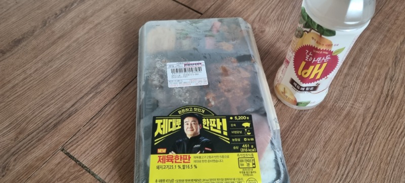 맛저하세요 (편의점 도시락 으로 해결)