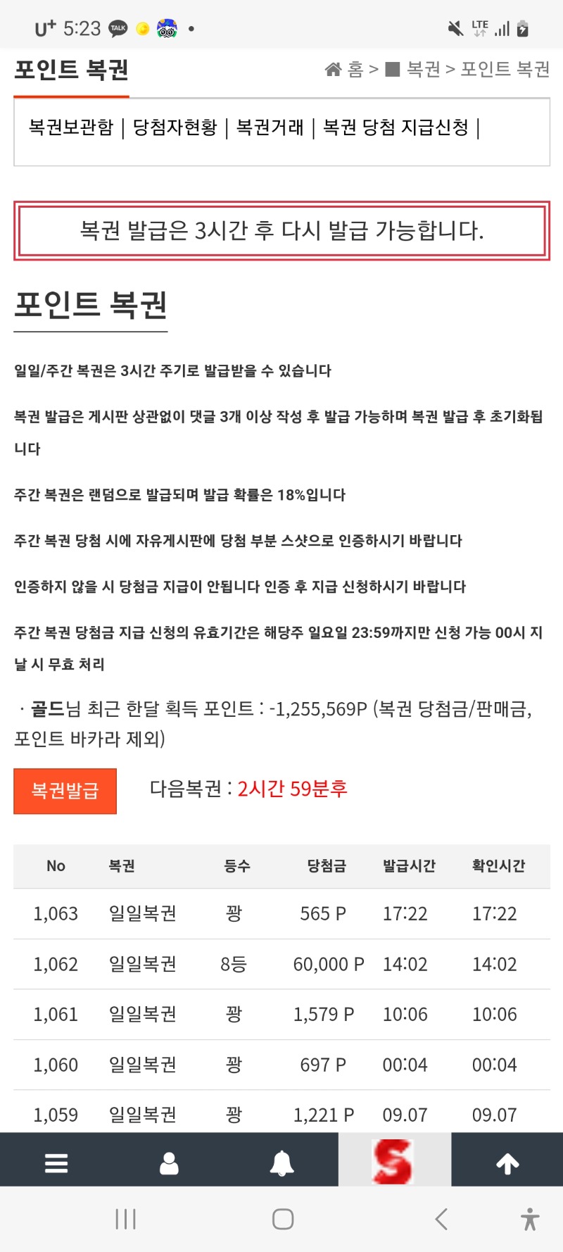 일보기~~~