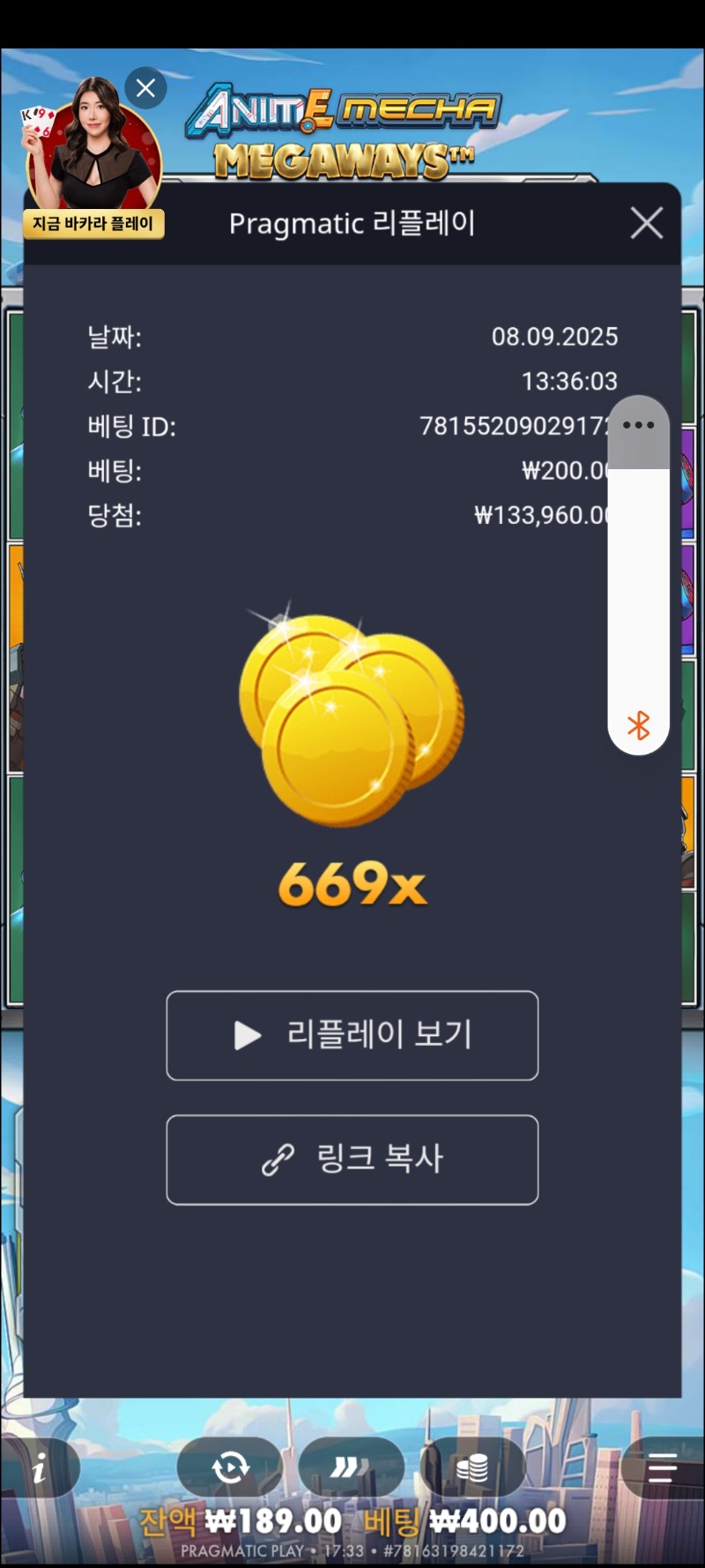 애니669