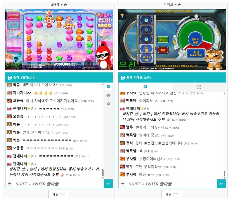 동시 시청 이제 하시는 방법 아시죠!? 갓쨔!