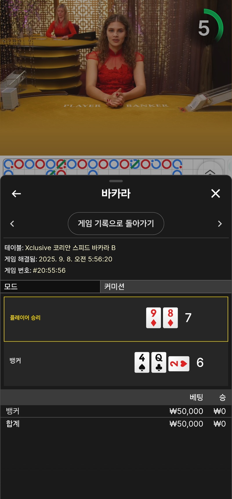 박아라 소액 1