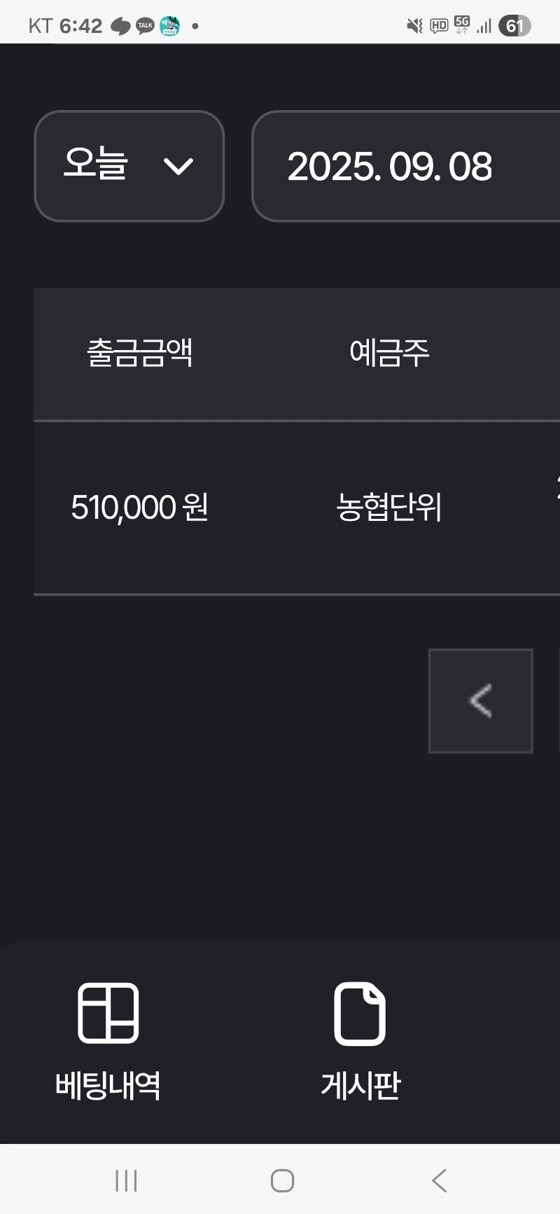 주복 2등9등 즉출완료입니다