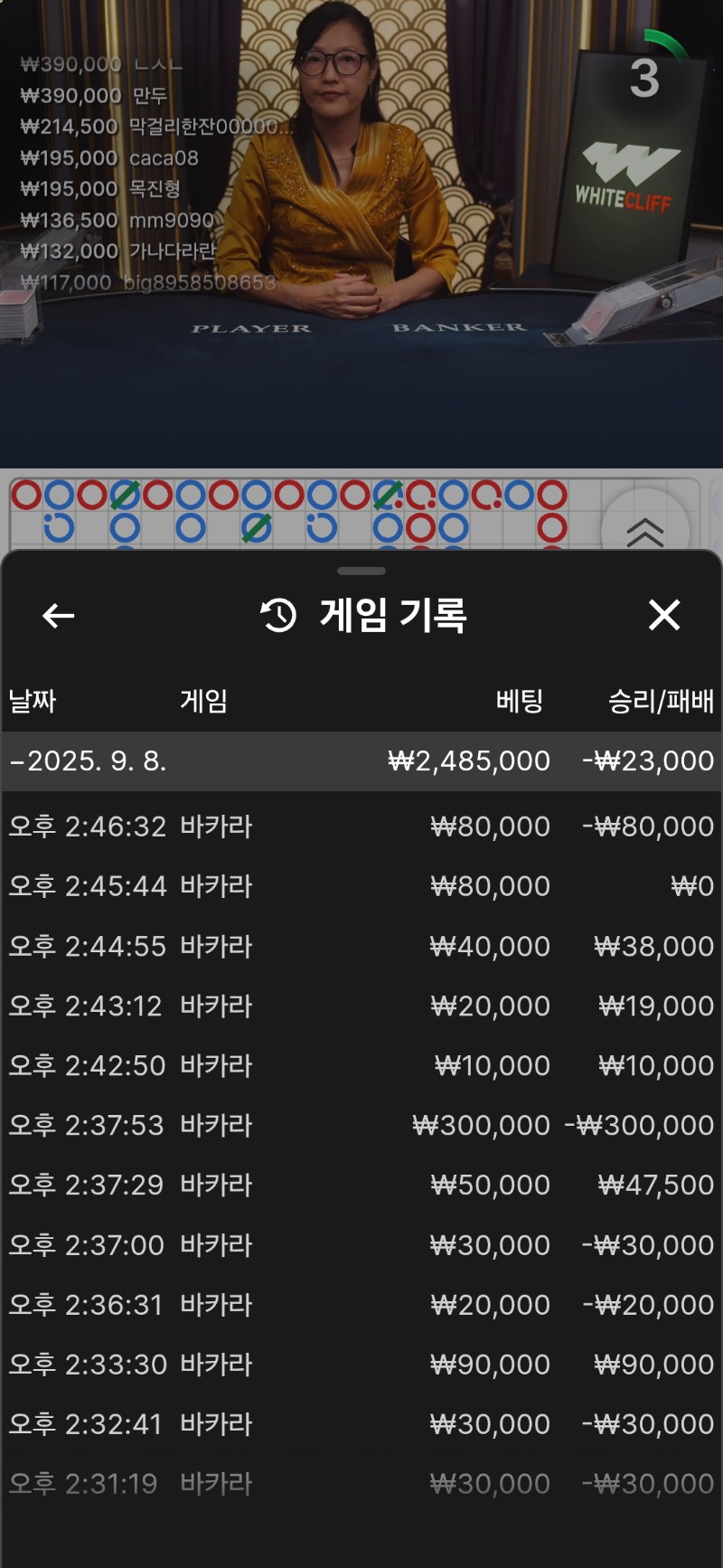 환전고장2