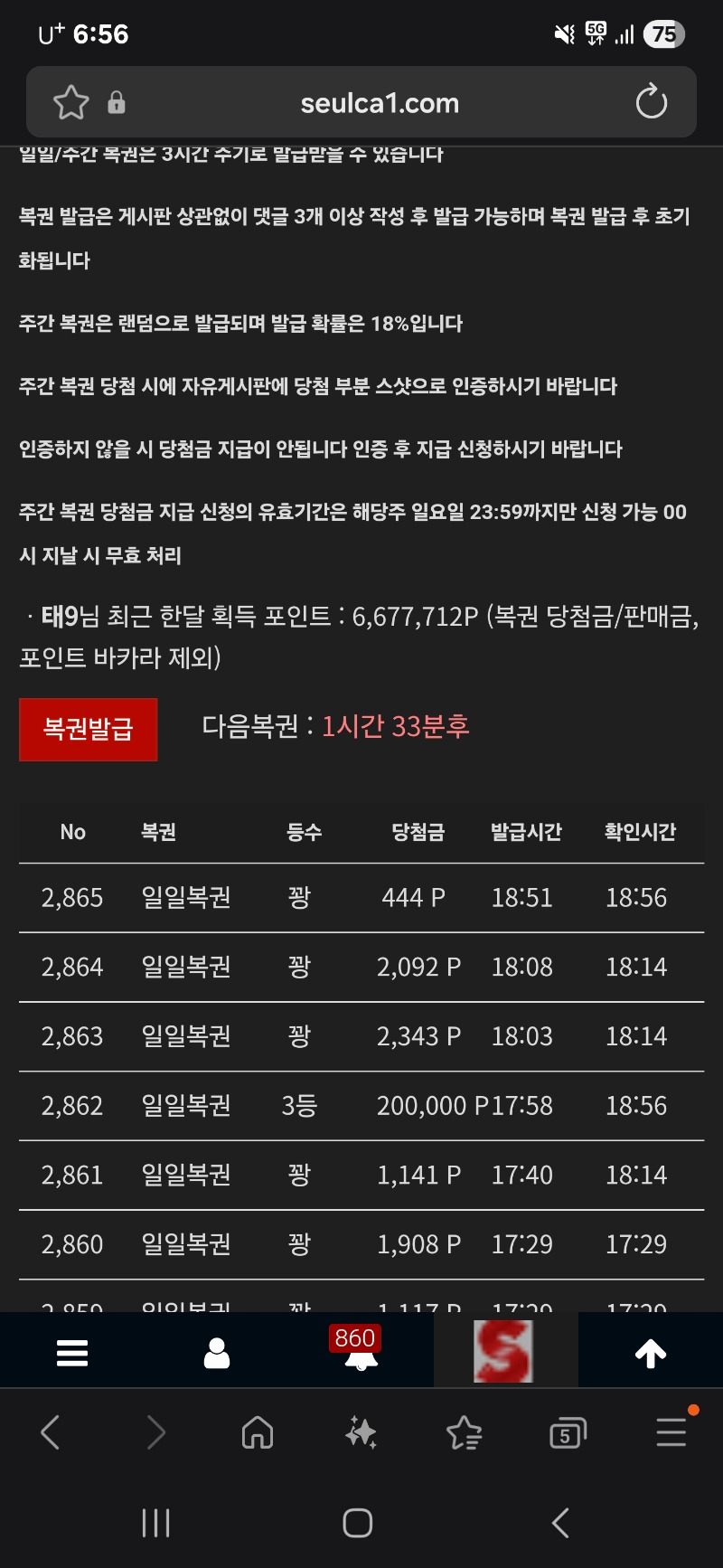 지킴이님 감사합니다