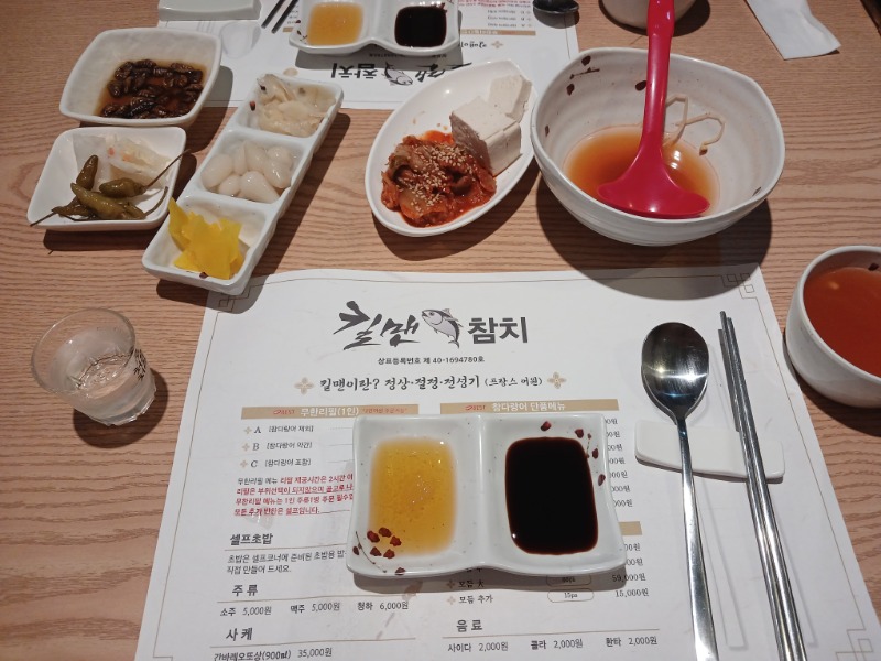 신랑이랑~  참치먹으러ㅋㅋ