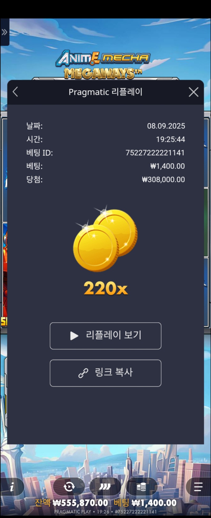 문건담 220배