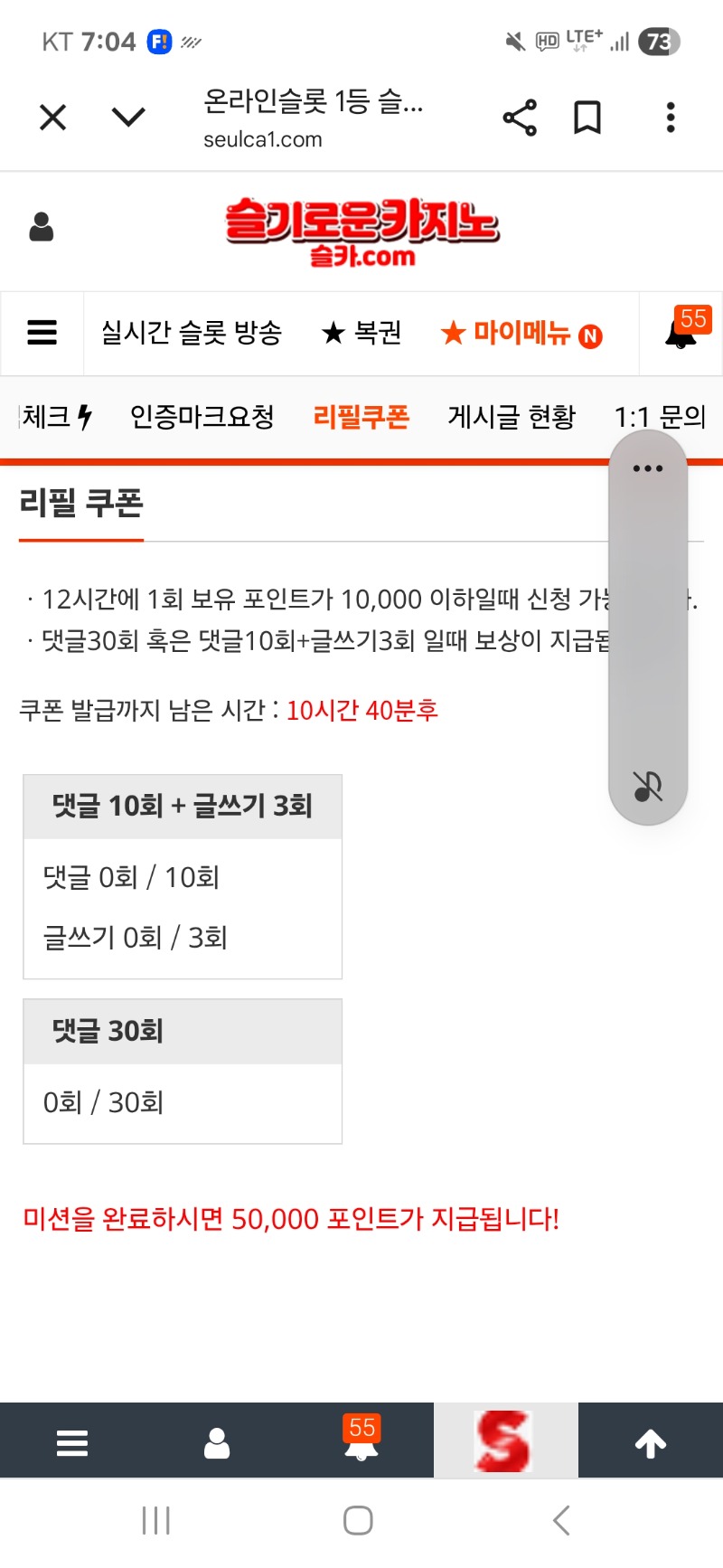 리필