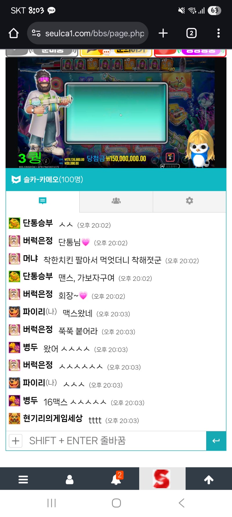노랑머리 퀑이 오자마자 16번째 빅배스 맥스 ㅅㅅ