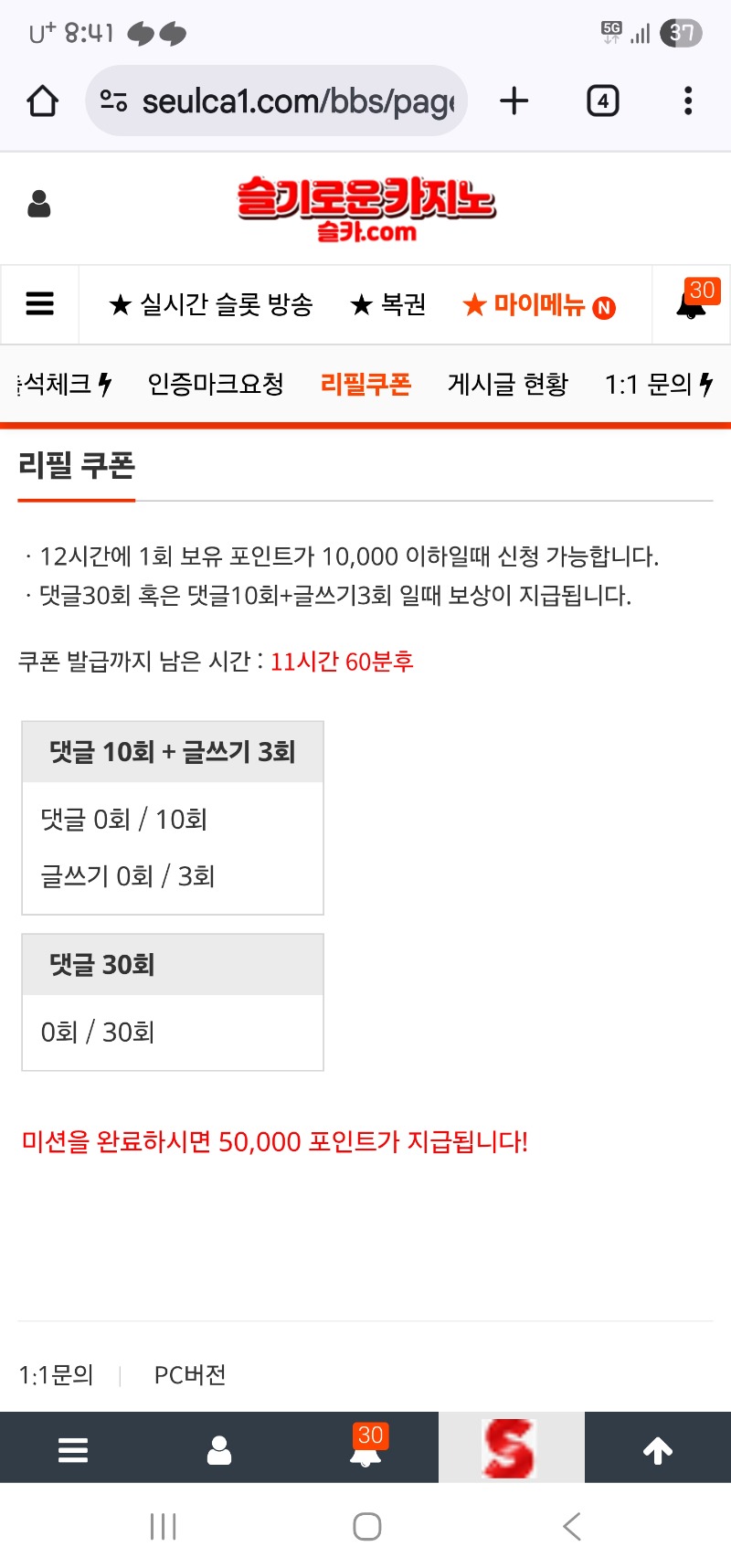 이모 리필이요....