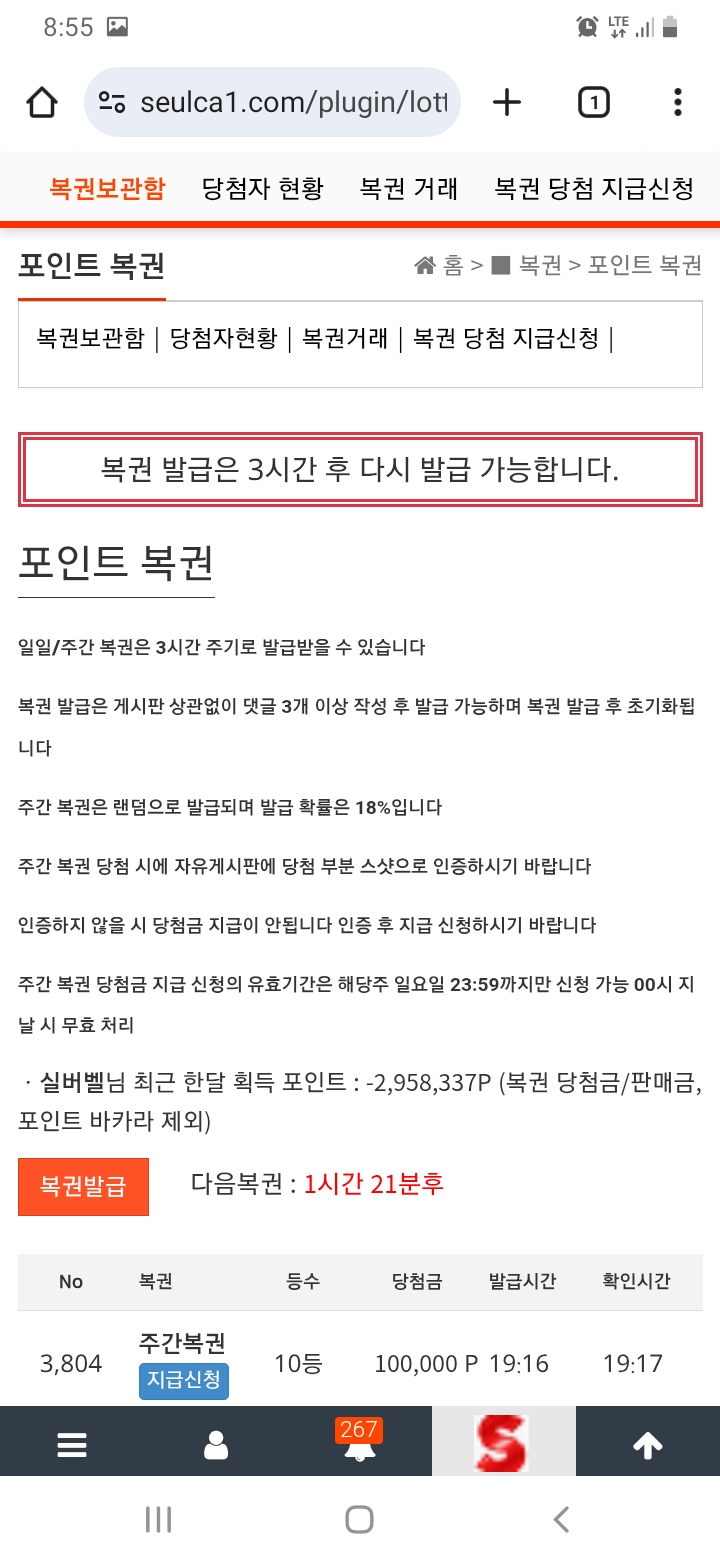 이것때문에 단도가 안되는디...