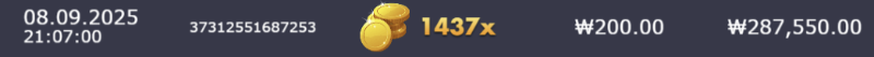 배당왕 버메가 1437