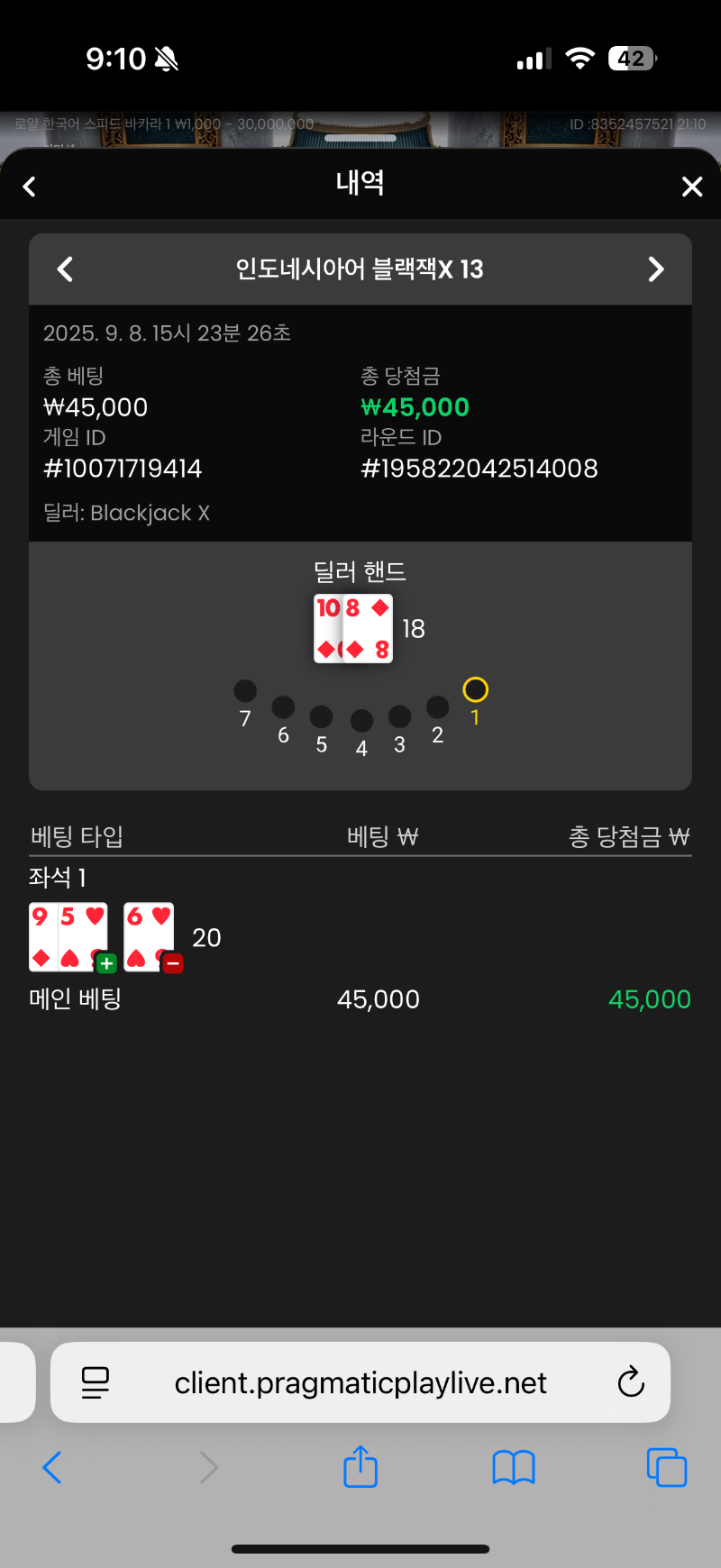 블잭3승