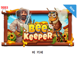 프라그 신규및 예정게임 3종