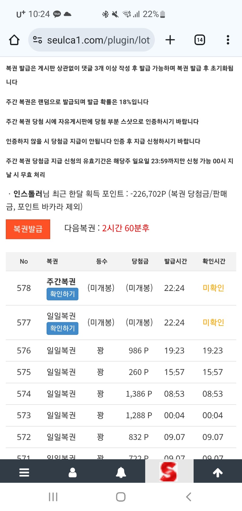 오랜만에쌍복