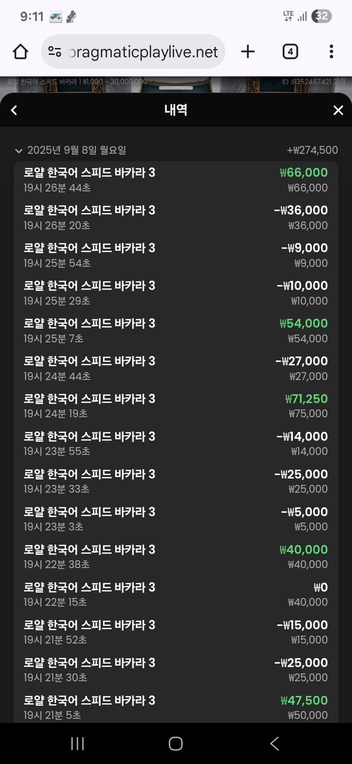 하 잘하다가도 막판엔 뎅..ㅠㅠ