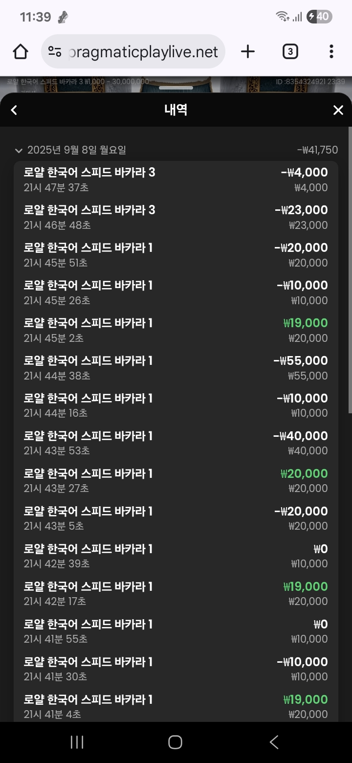 우루사도 카라로 마물..뎅