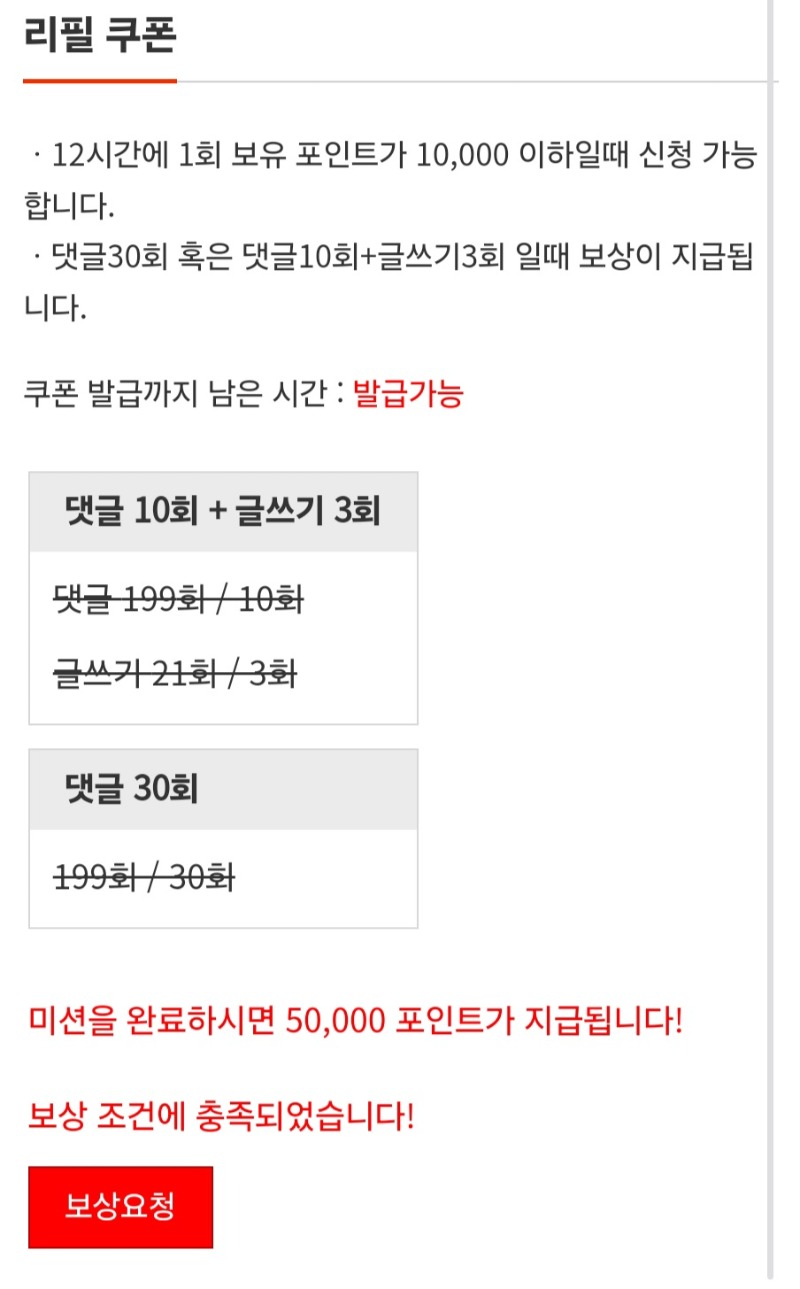 묵혀둔 이모용돈받기