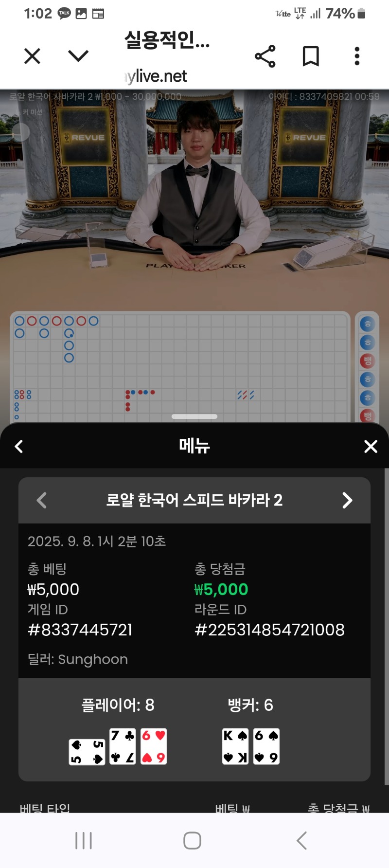카라3