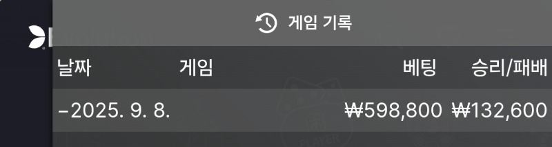 포교금 승