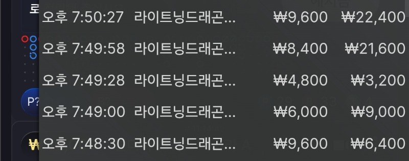 용호 5연승