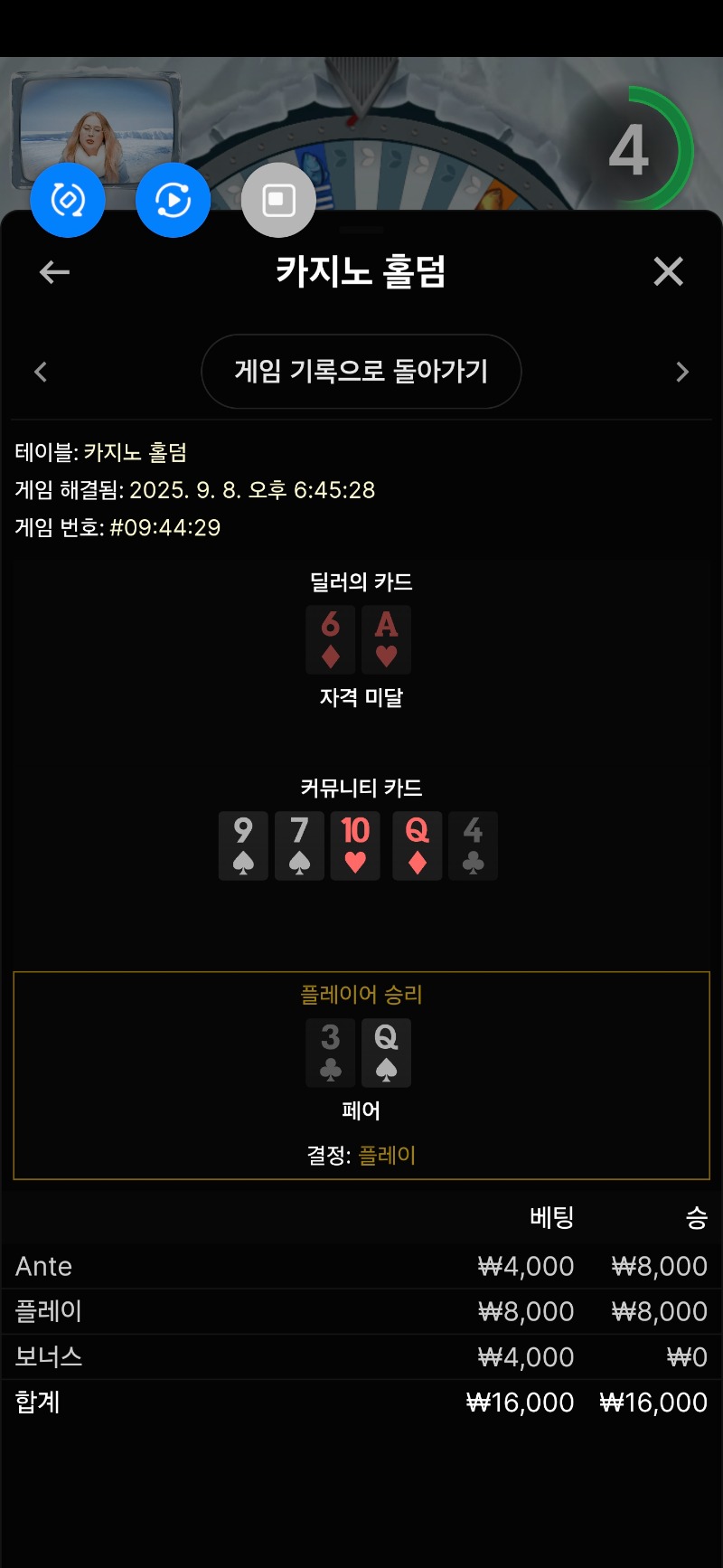 홀덤 2