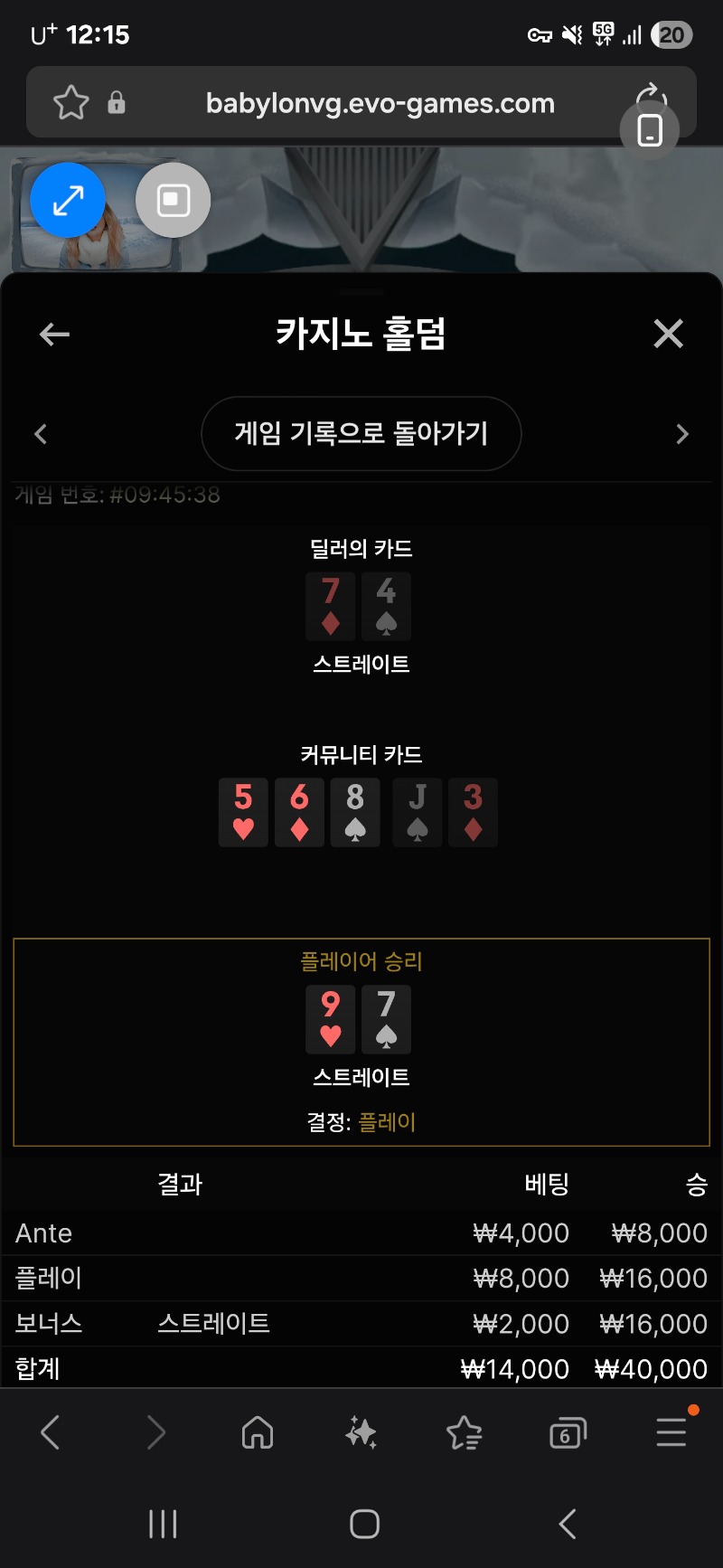 홀덤 3