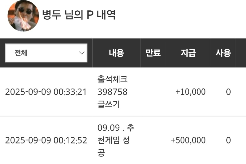 아낌없이 주는 퀑이 3종세트~!