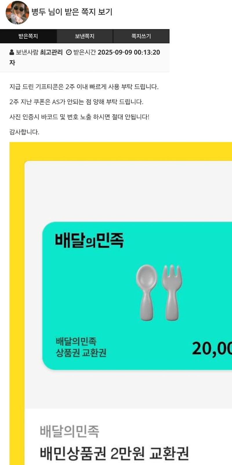 아낌없이 주는 퀑이 3종세트~!