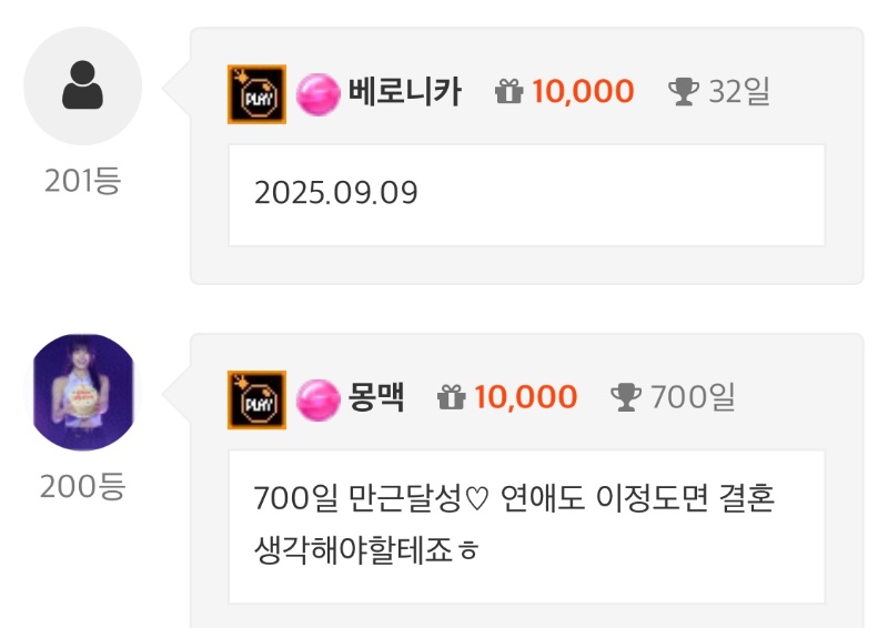 오랜만에 잡힌 투샷 @몽맥